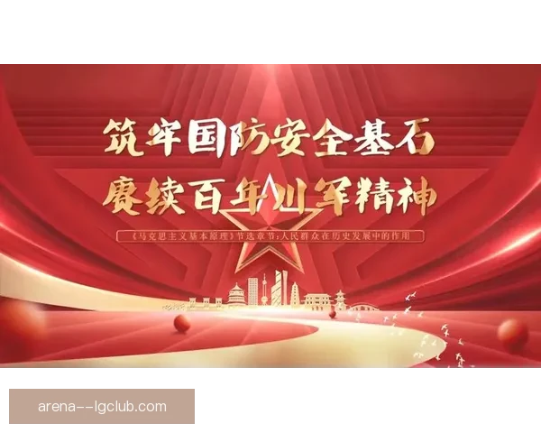 从战略纵深到钢铁堡垒解析林哈特防线不可或缺基石的历史与战略地位
