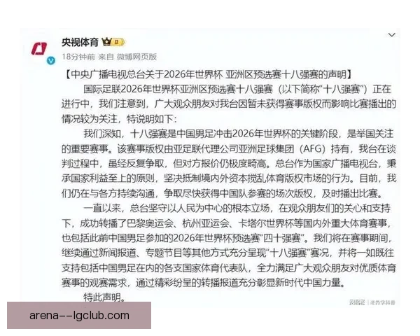 女足世界杯转播权单独售卖创国际足联历史新纪录