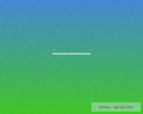 欧冠淘汰赛对阵分析步骤与战术走势研判全流程解析方法框架与实战应用