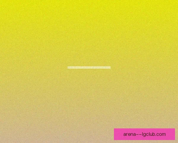维尼修斯在世界杯关键战中的决定性表现与胜负走向改变比赛格局 维尼修斯在世界杯关键战中的决定性表现与胜负走向改变比赛格局
