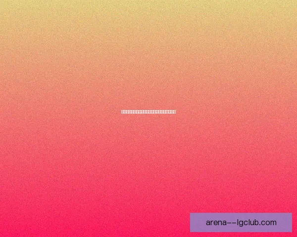 世界杯预选赛冲刺阶段备战计划与战术前瞻谁更稳各队表现深度解析