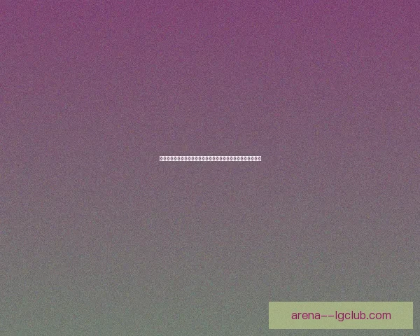 亚马尔西甲狂飙单场四球震撼全场巴萨新星改写纪录之夜彻底闪耀