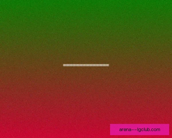 从欧冠关键数据透视穆西亚拉比赛影响力的深层逻辑成长轨迹与战术价值