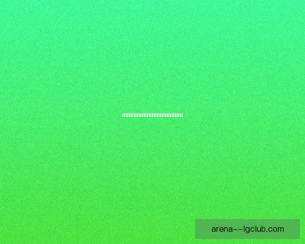 博卡青年凭借积分排名压哨获世俱杯参赛资格惊险晋级